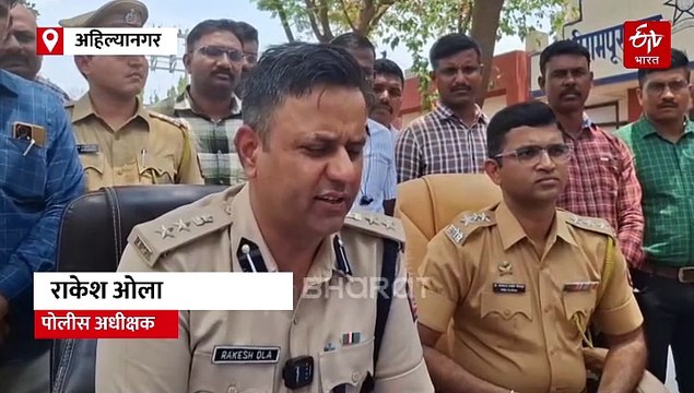 श्रीरामपुरात पोलिसांची मोठी कार्यवाही; 13 कोटी 75 लाख 41 हजार किंमतीचा अमली पदार्थांचा साठा जप्त