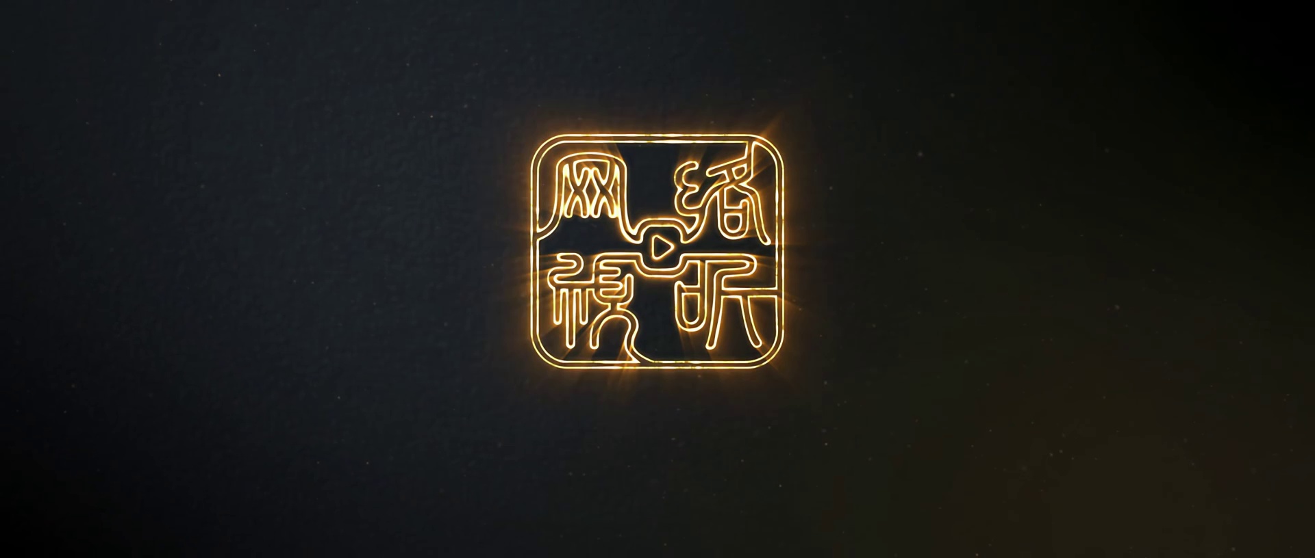 「完美世界」【Perfect World E215】