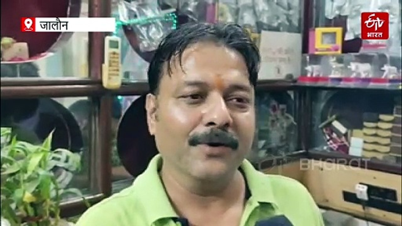 जालौन की ज्वैलरी शॉप में लूट, दिनदहाड़े 6 नकाबपोश बदमाशों ने तमंचा सटा की लूटपाट