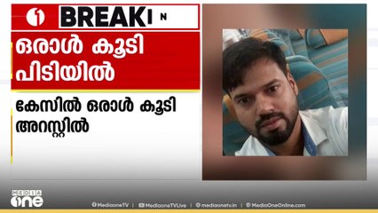 മണ്ണാർക്കാട് ബിവറേജിലെ കൊലപാതകത്തിൽ ഒരാൾകൂടി പൊലീസ് പിടിയിൽ...