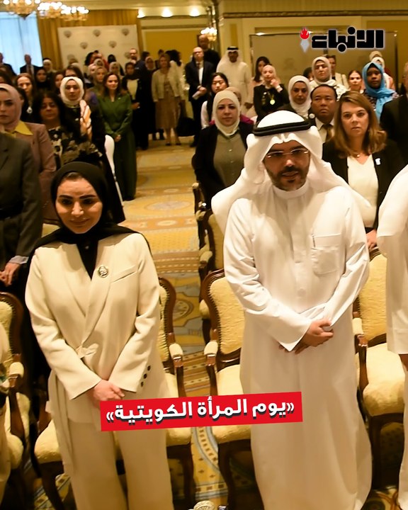 فعالية يوم المرأة الكويتية ضمن منتدى «إستراتيجيات دعم المرأة الكويتية وفق الهدف الخامس من أهداف التنمية المستدامة» أقيم بالتعاون مع المكتب الدائم للأمم المتحدة