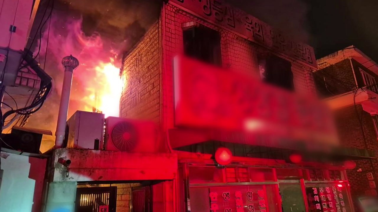 경기 구리 주택 화재...인명 피해 없어 / YTN