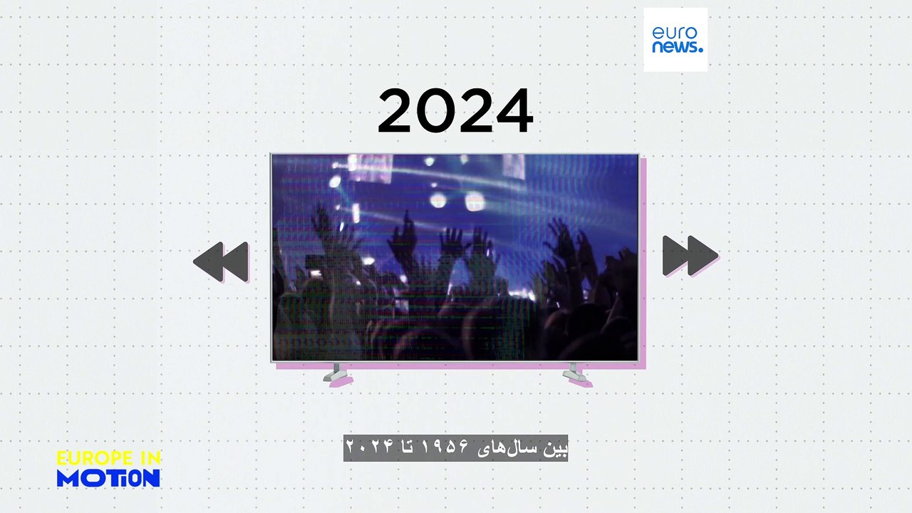 تکرار تاریخ: کدام کشور بیشترین شانس را برای پیروزی در یوروویژن امسال دارد؟