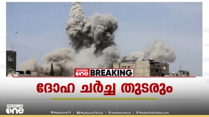 ഗസ്സയെ ഫ്രീഡം സോണാക്കി മാറ്റുമെന്ന് അമേരിക്കന്‍  പ്രസിഡന്റ് ഡോണള്‍ഡ് ട്രംപ്