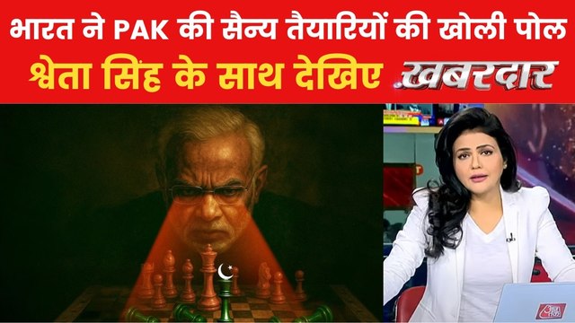 खबरदार: भारत का 15 ब्रह्मोस से प्रहार, PAK एयरबेस तबाह, चीन-तुर्किए फेल