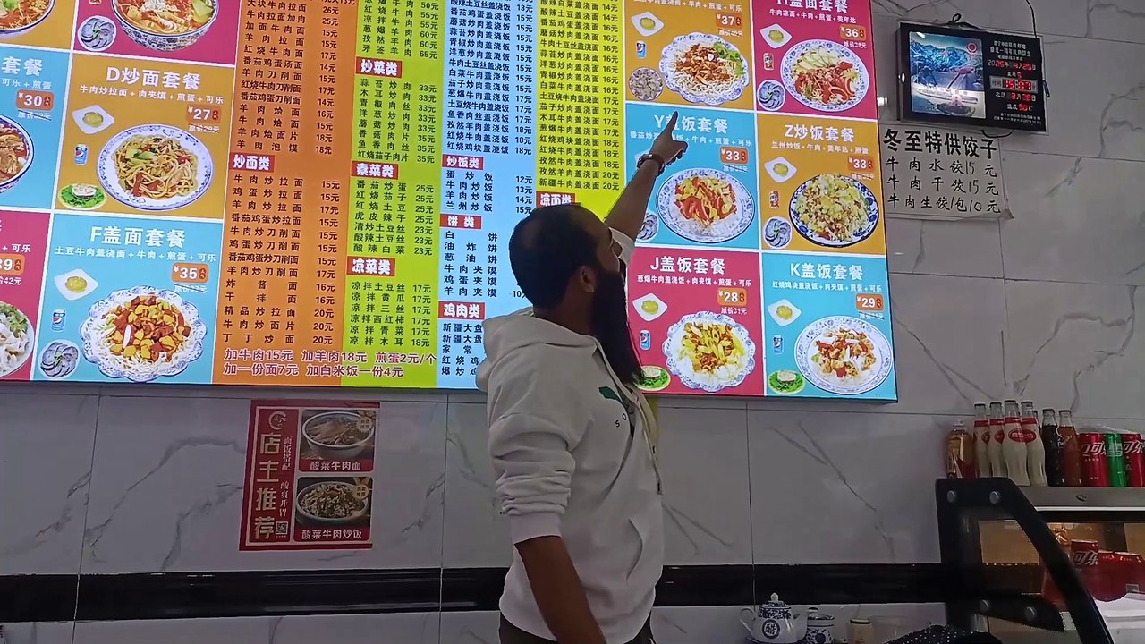 The Halal Gem of Guangzhou: Handmade Beef Noodles | ہاتھ سے بنےحلال بیف نوڈلز | Daily Unfold