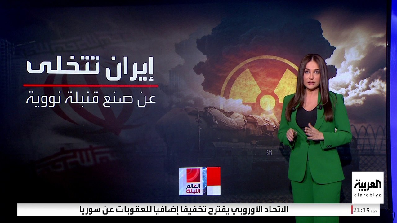 إيران توافق على أهم شروط ترمب لتوقيع الاتفاق النووي