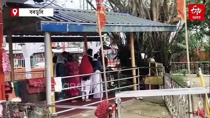 লাখ লাখ টিলিঙাৰে ভৰি থকা অসমৰ মন্দিৰটোলৈ আহিছে নে আপুনি