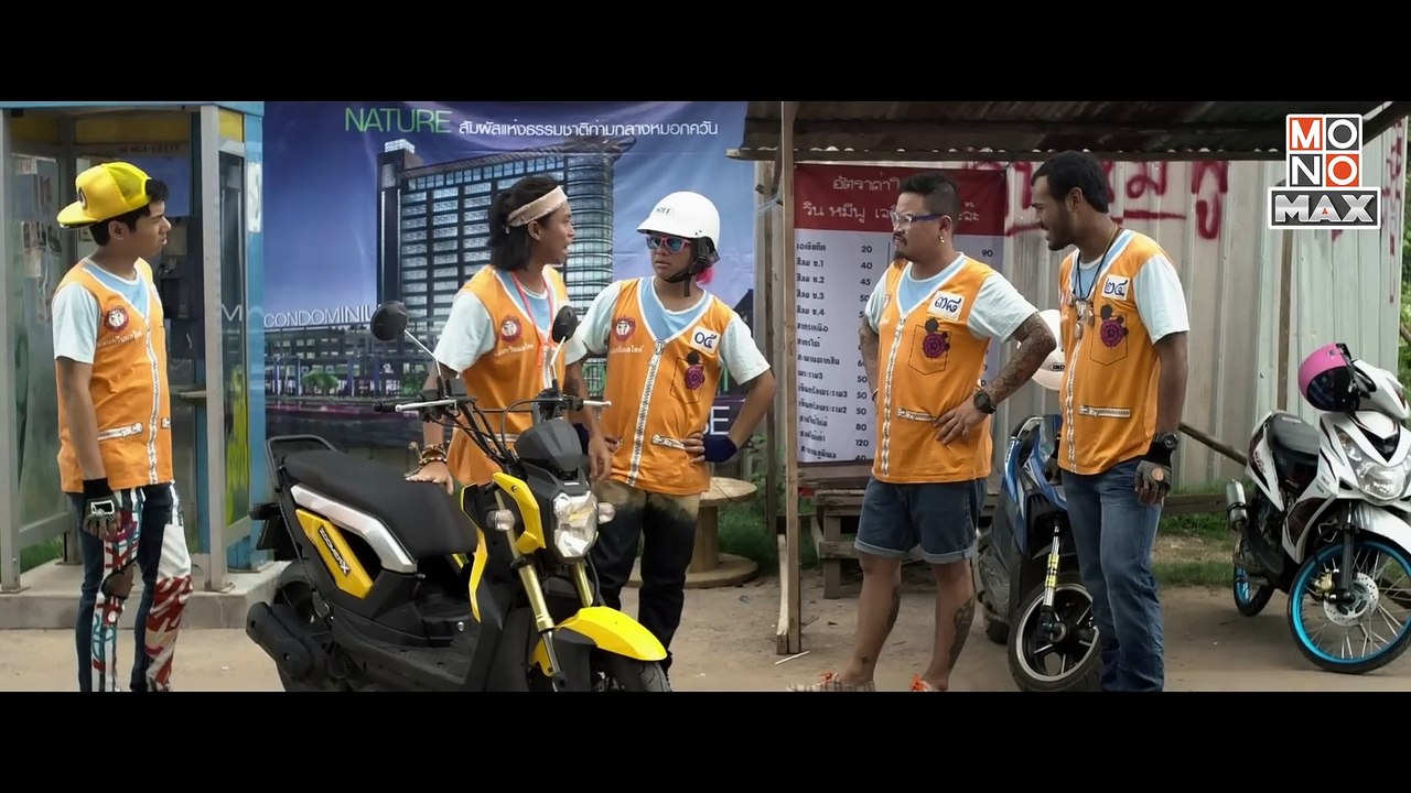 5-อัลเทอร์มาจีบ (FULL MOVIE)