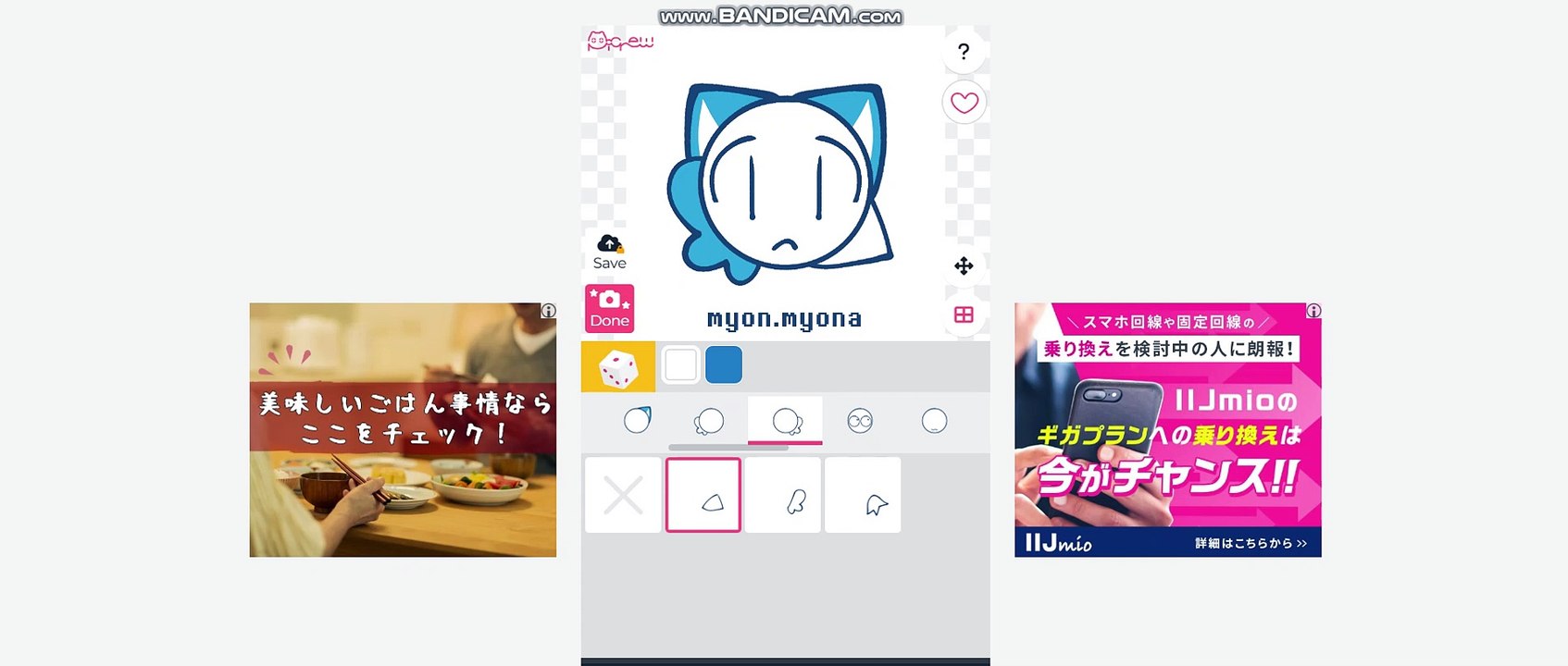 Emojicat 💙🤍 Creator | Picrew - The Character Maker & Creator gameplay