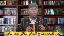 الصداقة والوفاء