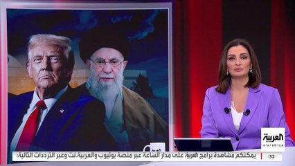 ردا على مبادرة ترمب.. إيران مستعدة للتخلص من اليورانيوم عالي التخصيب