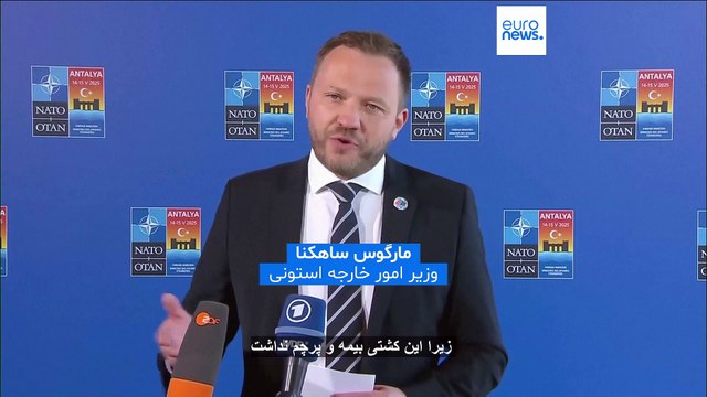هشدار استونی: روسیه ممکن است برای محافظت از ناوگان سایه خود از نیروی نظامی استفاده کند