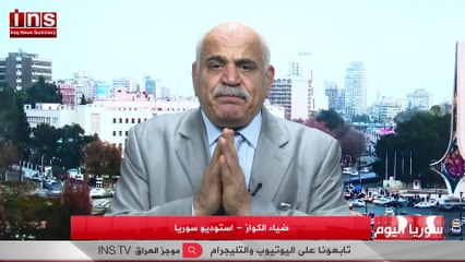فرح سوري برفع الحصار والسيناريو الجديد مع براء عثمان وضياء الكواز utube