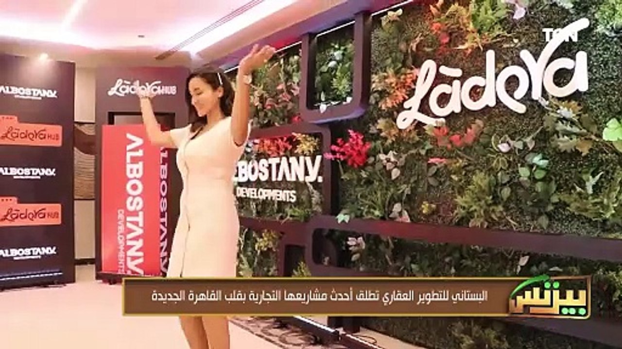 خبرة 40 عام .. البستان للتطوير العقاري تطلق أحدث مشاريعها التجارية بقلب القاهرة الجديدة