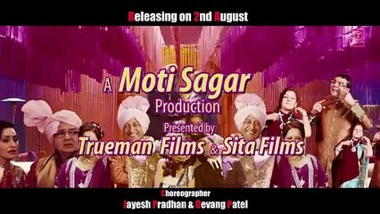 Rabba Main Kya Karoon | movie | 2013 | Official Trailer