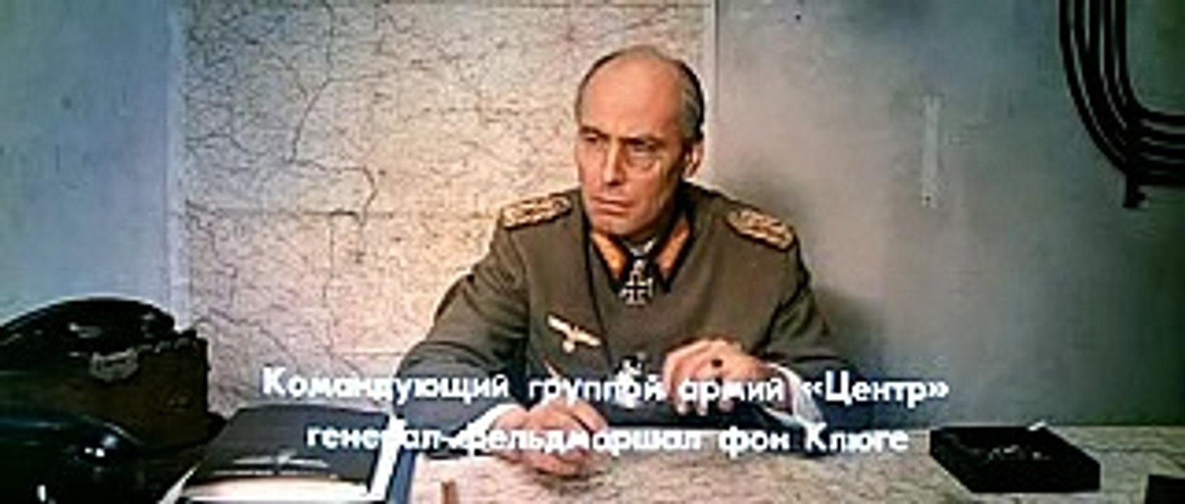 Освобождение 1. Огненная Дуга