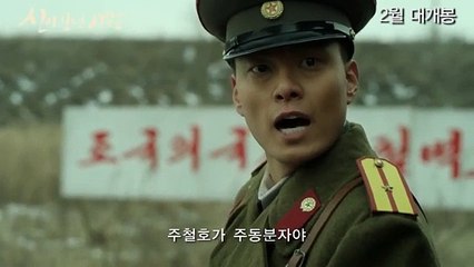 신이 보낸 사람 | movie | 2014 | Official Trailer