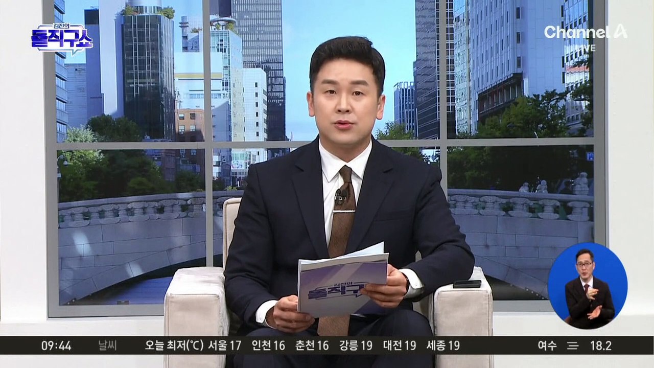 [핫3]황정음, 공금 횡령해 코인 투자…“회사 키우려다 미숙한 판단”