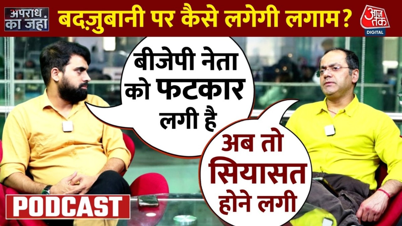 Madhya Pradesh के मंत्री विजय शाह का कर्नल सोफिया कुरैशी को लेकर आपत्तिजनक बयान