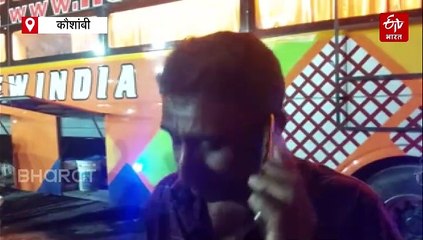 Watch Video; जब हाईवे पर बिखर गए 500-500 के नोट, उठाने के लिए मची होड़, बदमाश व्यापारी से लूटकर भाग रहे थे