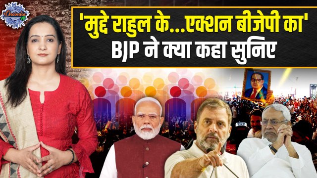 Rahul Gandhi in Bihar : क्या Caste Census पर राहुल गांधी से डर गए Modi ? | The OneIndia Show