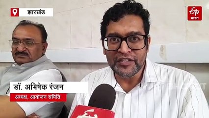 झारखंड में होगी हेमेटोलॉजी पर राष्ट्रीय कॉन्फ्रेंस, देश-विदेश के डॉक्टर्स अनुभव करेंगे साझा