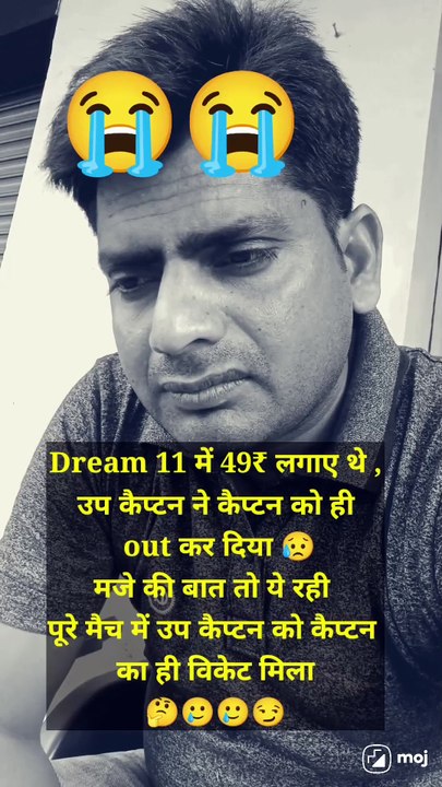 Dream11 main 😳 !! Round2 manpur