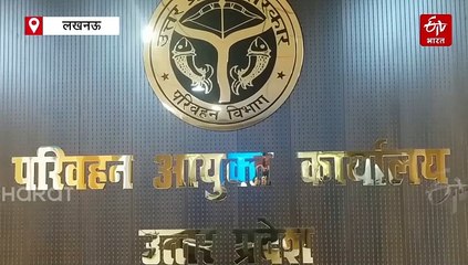 यूपी के 5 शोरूम 15 जून तक नहीं बेच पाएंगे कार; हरदोई-मैनपुरी-औरैया के डीलरों पर लगा बैन, 51 को नोटिस