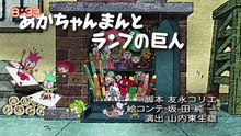 それいけ！アンパンマンくらぶ　みんなでアンパンマン！・映画告知・写真紹介