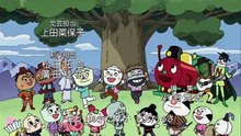 それいけ！アンパンマン #1631『ジャムおじさんとアンパンマン』