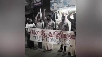പാനൂരിൽ KSU-യൂത്ത് കോൺഗ്രസ് പതാക കത്തിച്ച SFI പ്രവർത്തകർക്കെതിരെ കേസ് | Kannur