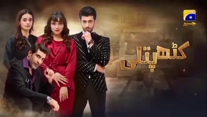 Kathputli Episode 41 [Eng Sub]  Minsa Malik - Farhan Ahmed Malhi - Fajjer Khan - 16th  May 2025 - Har Pal Entertainment