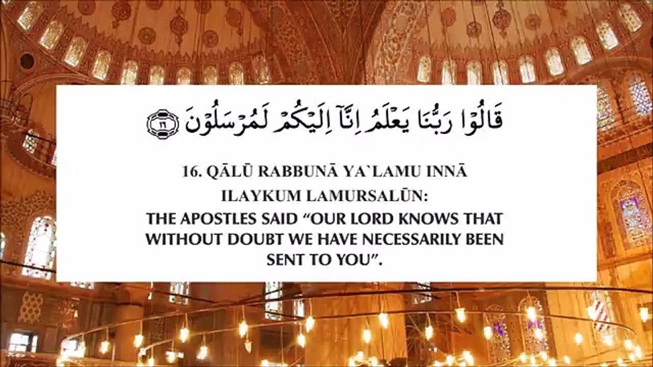 Surah Yasin سورة يس - Rashid Mishary Alafasy ال...