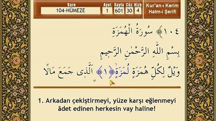 Mehmet Emin Ay - Humeze Suresi