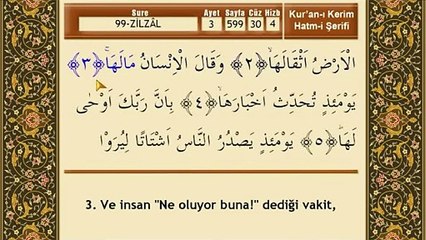 Mehmet Emin Ay - Zilzal Suresi