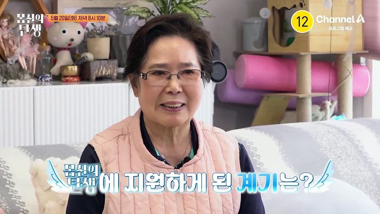 [예고] 숨은 뱃살 부자라면 주목하세요! 혈당 쏙쏙 잡는 ★3주 혈당 쏙당 다이어트★