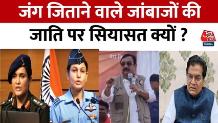 कर्नल सोफिया पर टिप्पणी करने वाले मंत्री विजय शाह पर क्या बोले CM मोहन यादव? देखिए