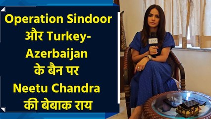 IANS Exclusive: Bihar का नाम खराब करने वालों के साथ काम नहीं करेंगी Neetu Chandra Srivastava