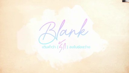 blank season 2 episode 1 engsub #thaigl