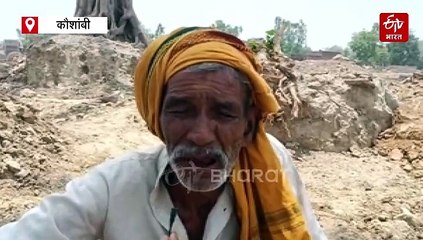 कौशांबी में खोदाई में मिले 100 साल पुराने सिक्के; भनक लगते ही शमशान घाट पहुंचे ग्रामीण, पुलिस को सौंपे गये