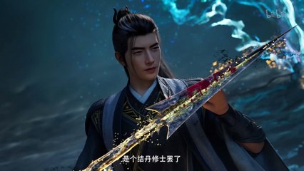 凡人修仙传 第137集 | 4K动画高清播放，精彩绝伦的修仙冒险🔥