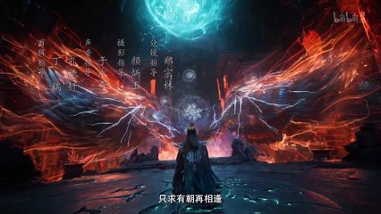 凡人修仙传第138集 | 高清4K动画，精彩绝伦的修仙冒险🔥