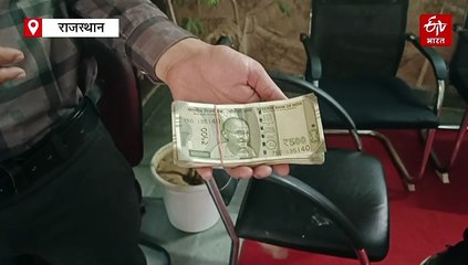 दौसा में पॉक्सो मामले में डीएसपी का दलाल रिश्वत लेते गिरफ्तार, कार्रवाई के बाद डीएसपी और रीडर हुआ फरार