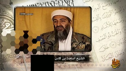 كفريات داعش : أسامة بن لادن يبايع ملا عمر ماترودي جهمي مؤسس طالبان