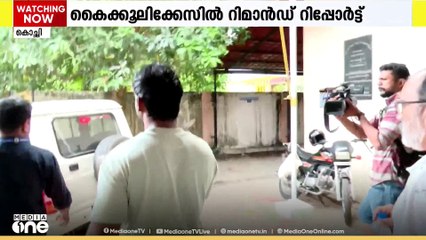 ഇ ഡി ഉദ്യോഗസ്ഥൻ ഒന്നാം പ്രതി; കൈക്കൂലിക്കേസിൽ റിമാൻഡ്  റിപ്പോർട്ട്