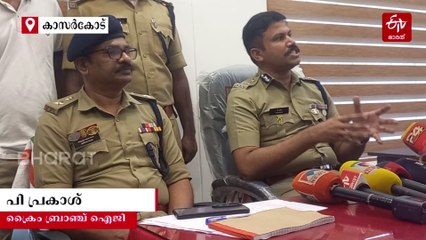 അമ്പലത്തറയിലെ 17 കാരിയുടെ തിരോധാനം: സിനിമയ്‌ക്കു മുന്നേ ദൃശ്യം മോഡൽ, പെൺകുട്ടിയെ കായലിൽ തള്ളിയെന്ന് പ്രതി, ഫോൺ എറണാകുളത്തെത്തിച്ച്  അച്‌ഛൻ്റെ സുഹൃത്തിനെ വിളിച്ച് തെറ്റിധരിപ്പിച്ചു