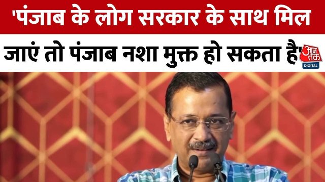 पकड़े गए 10 हजार नशा तस्कर, 24 घंटे में हो सकता है नशामुक्त पंजाब!