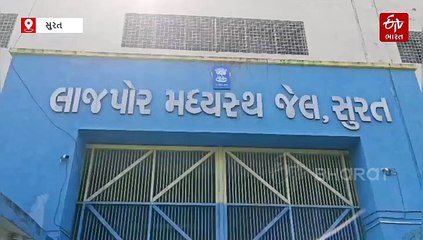 સુરત જેલમાં હત્યા કેસના કેદીના પ્રાઈવેટ પાર્ટમાંથી 3 મોબાઈલ અને ચાર્જર મળ્યા