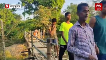 সম্প্ৰীতিৰ দলং উদ্বোধন কৰিলে জোনাব আৰু নামঘৰীয়াই